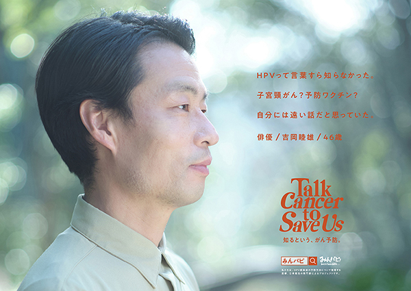 みんパピ 撮影 — 写真11 — 浜田啓子