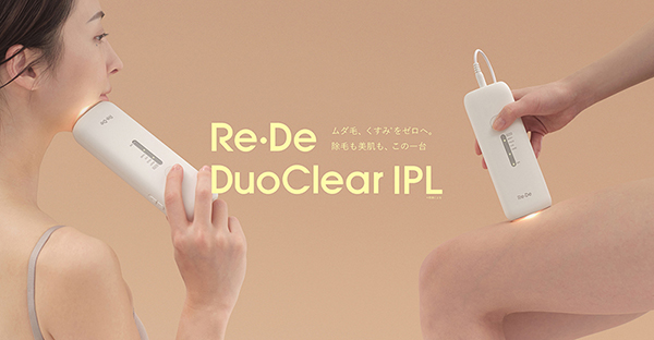 Re·De 撮影 — 写真01 — 浜田啓子