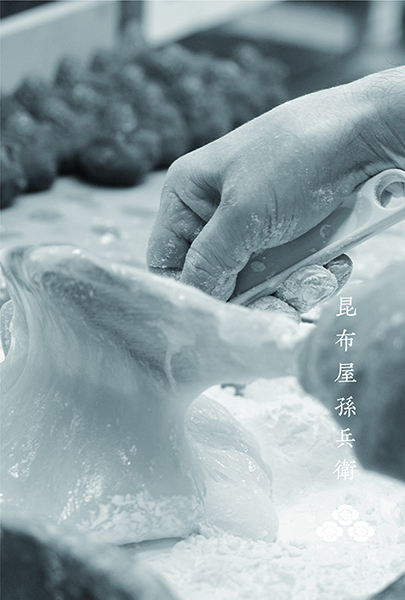 昆布屋孫兵衛 撮影 — 写真04 — 浜田啓子