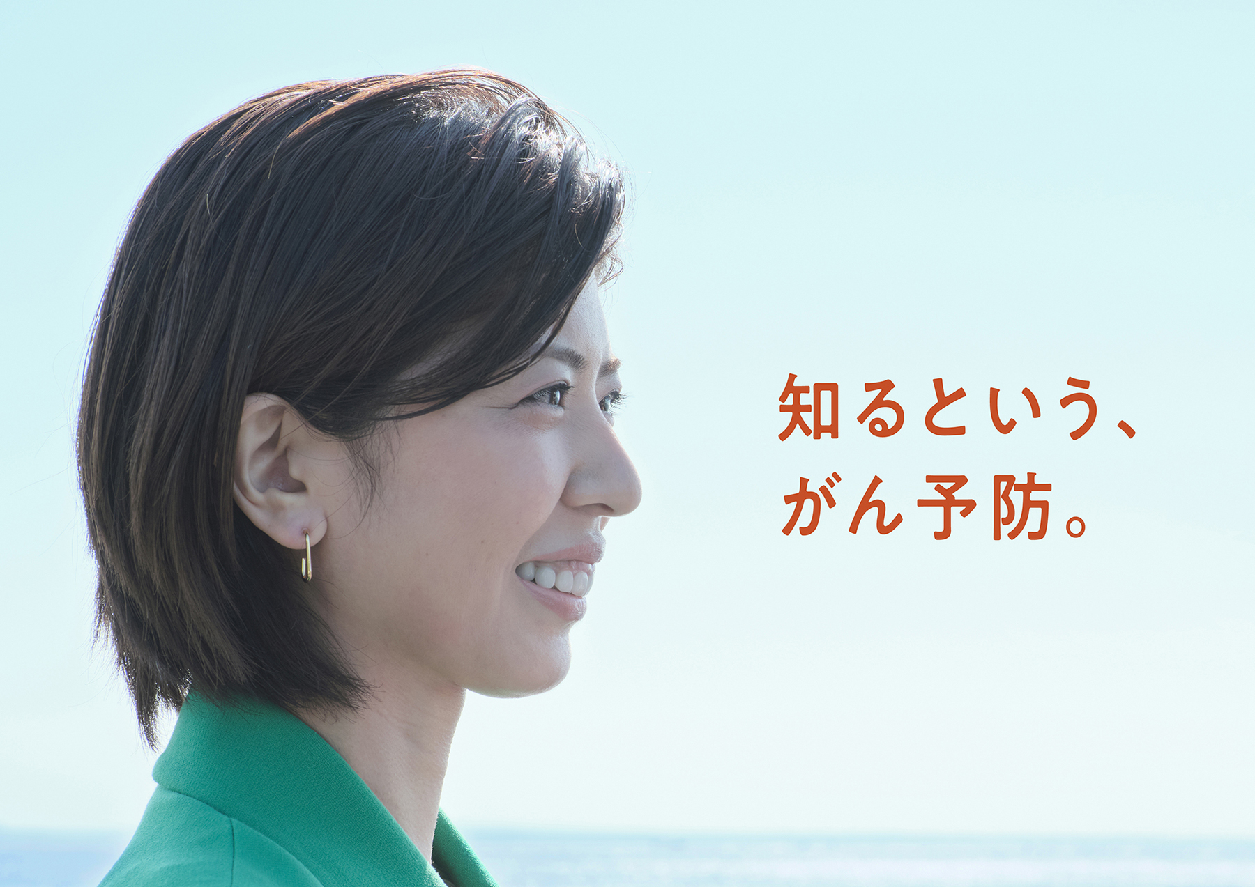みんパピ — 浜田啓子