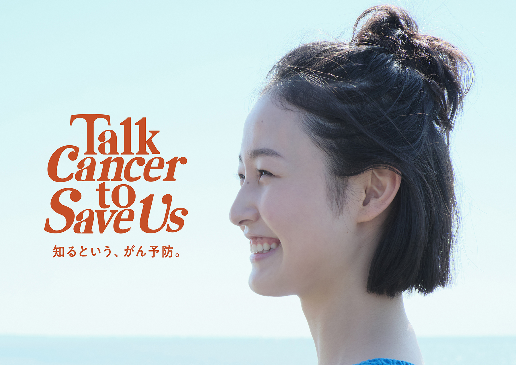 みんパピ — 浜田啓子