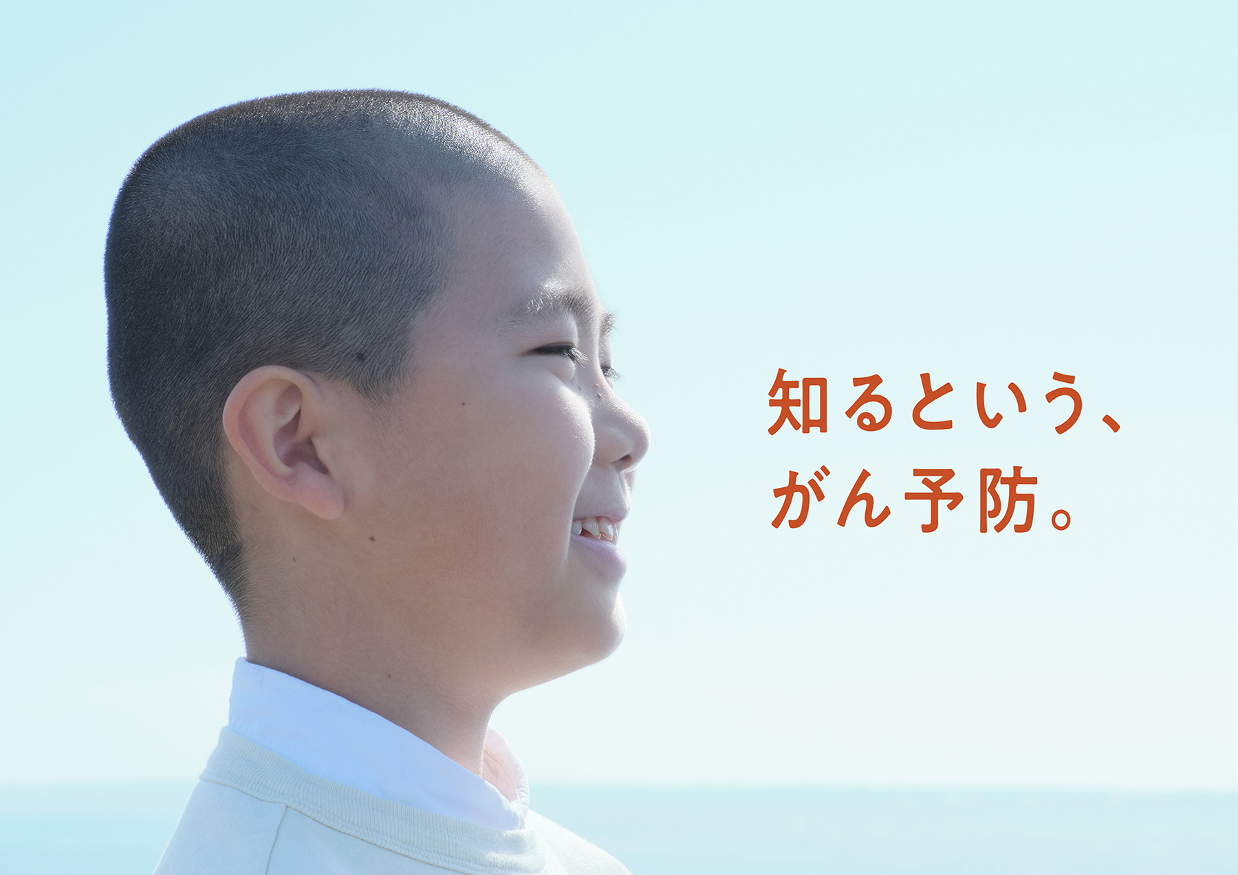 みんパピ — 浜田啓子